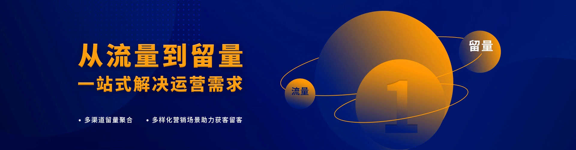 临淄百度推广托管