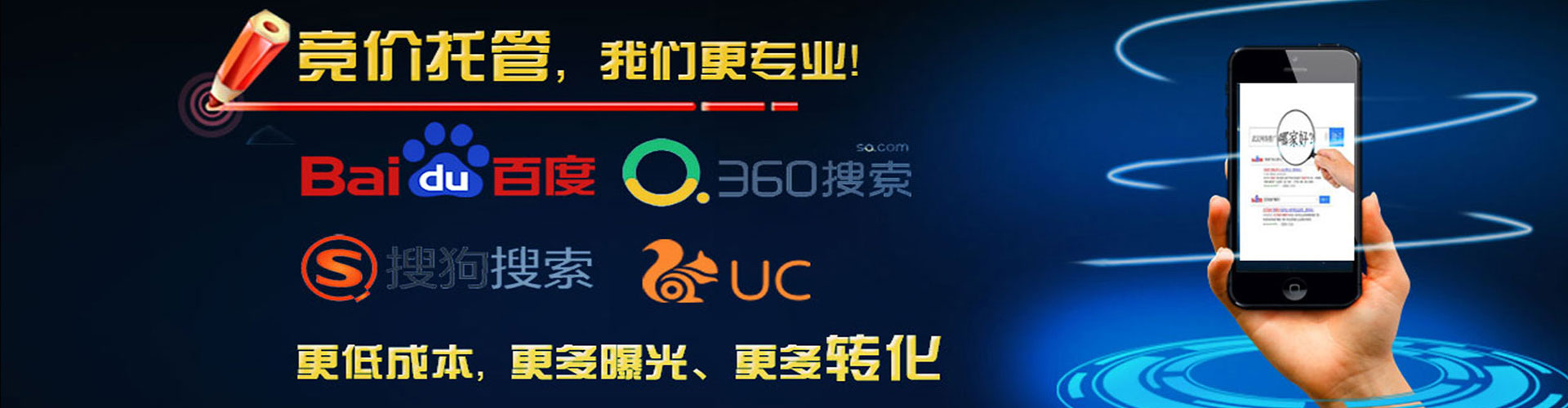 临淄sem投放