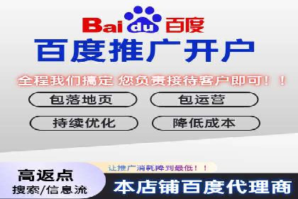 SEM外包在互联网行业的应用案例
